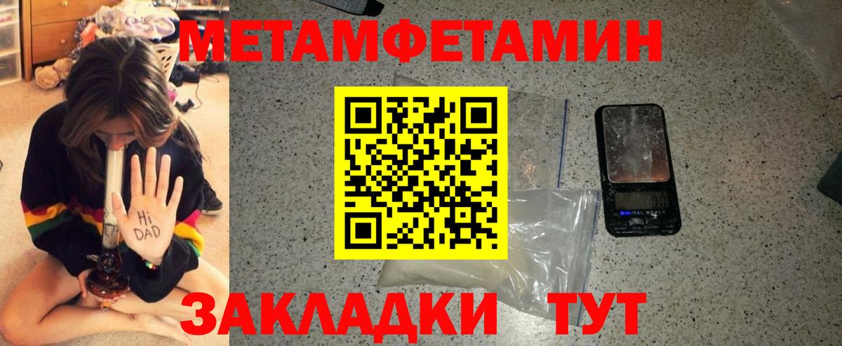 Amphetamine 98% Краснодар