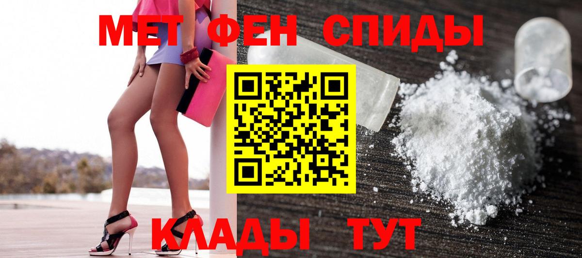 Амфетамин Premium  Вход с VPN  Краснодар 