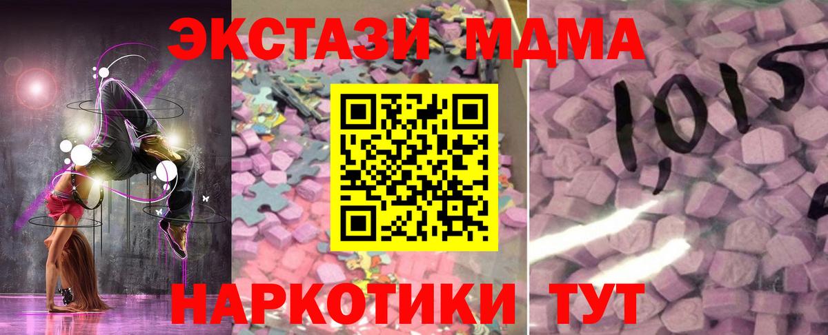 Канабис Краснодар