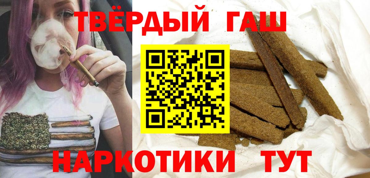 Краснодар  Гашиш  Вход с VPN  Гашиш ice o lator  ГАШ гарик 