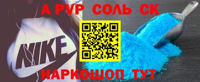 эйфоретик Ирбит