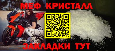 эйфоретик Ирбит