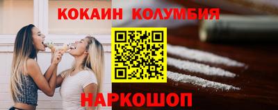 молекула духа Ипатово