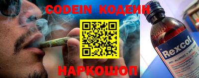 молекула духа Ипатово