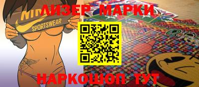 молекула духа Ипатово