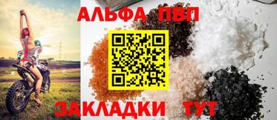 молекула духа Ипатово