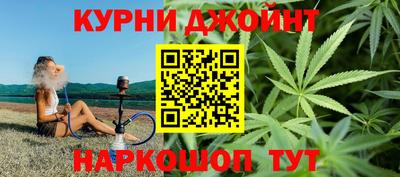 молекула духа Ипатово