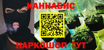 молекула духа Ипатово