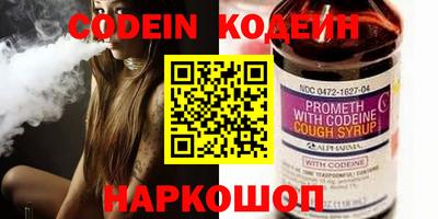 эйфоретик Ирбит