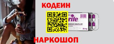 эйфоретик Ирбит