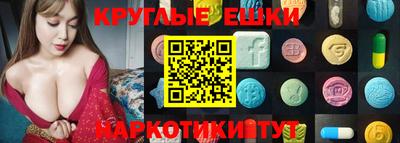 эйфоретик Ирбит