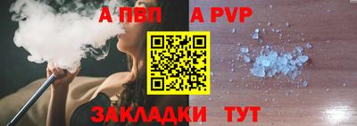 молекула духа Ипатово
