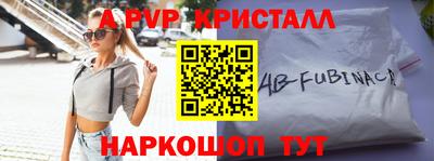 молекула духа Ипатово