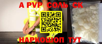 гидропоника Изобильный
