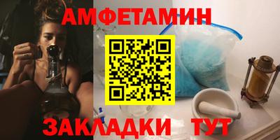 молекула духа Ипатово