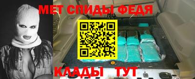 молекула духа Ипатово