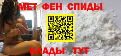 молекула духа Ипатово