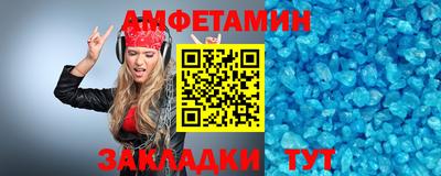 эйфоретик Ирбит