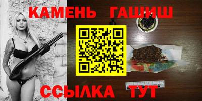 молекула духа Ипатово