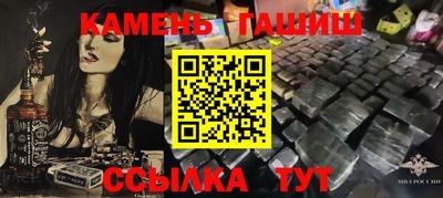 молекула духа Ипатово