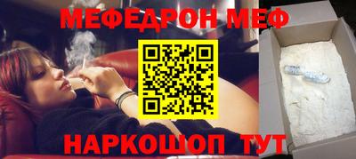 молекула духа Ипатово