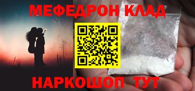 молекула духа Ипатово