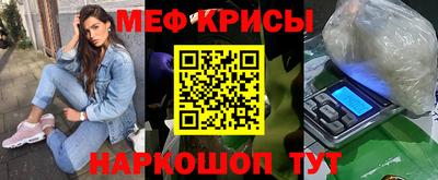 эйфоретик Ирбит