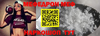молекула духа Ипатово