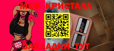 эйфоретик Ирбит
