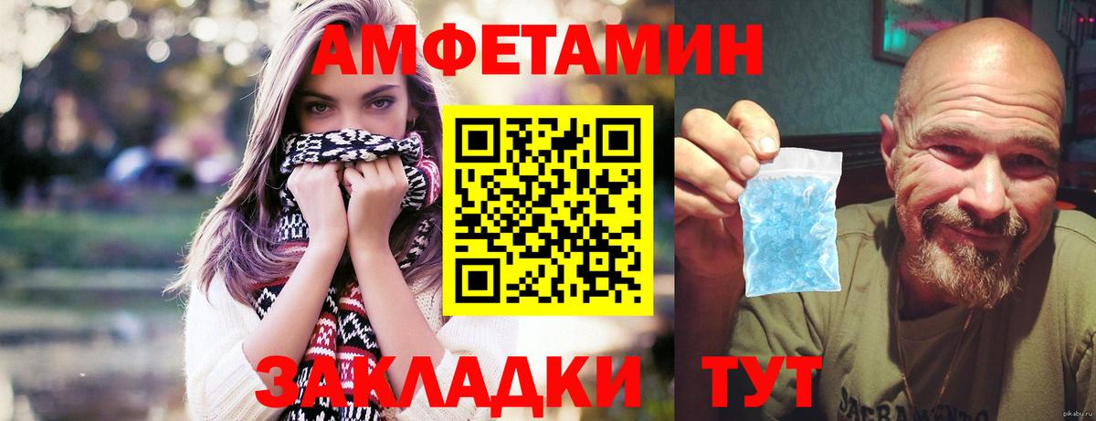 Краснодар  НБОМе  ГАШИШ  Кокаин  Вход с VPN  Каннабис  Гашиш  Меф МЯУ МЯУ кристаллы 